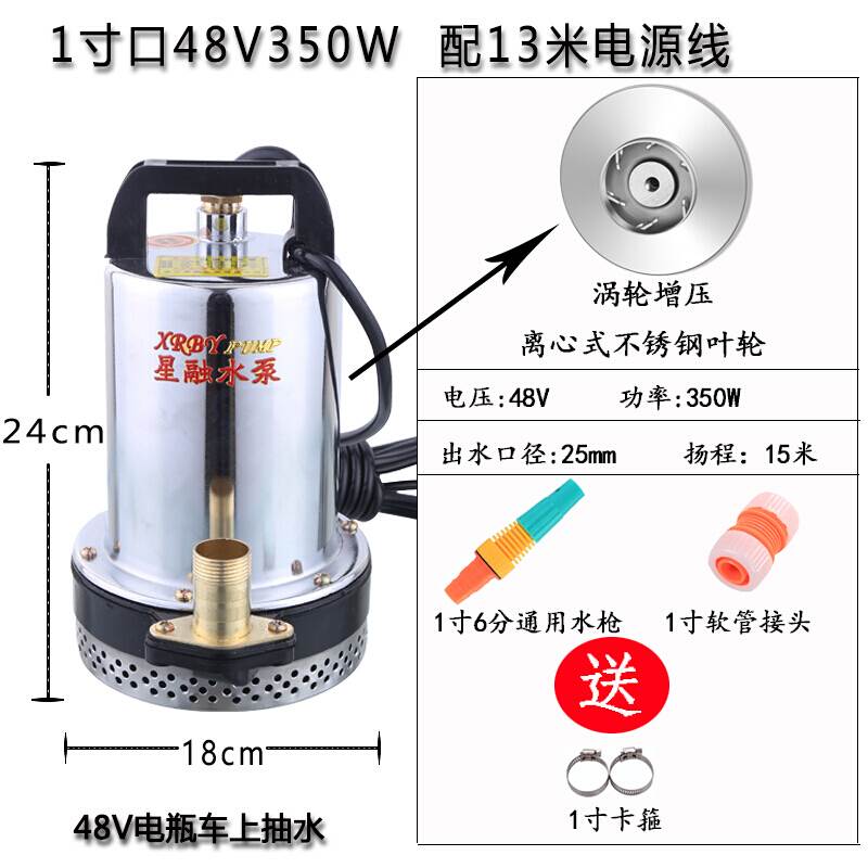 48VµçÆ¿³µÖ±Á÷DZˮ±Ã12V24V60V72V³éË®»ú¸ßÑï³Ì³éË®±ÃÅ©Óà һ´ç48