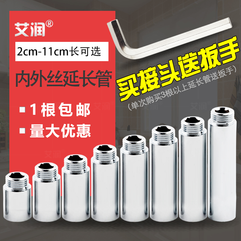 4分内水管直接三角阀20接头外丝