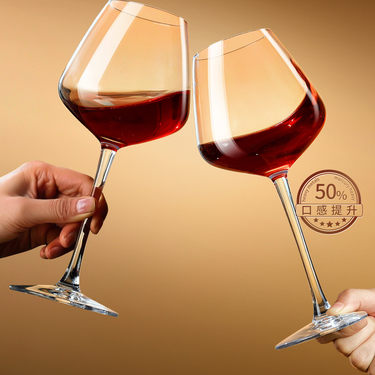 红酒杯轻奢高级感家用高脚杯醒酒器套装高档葡萄酒杯新款勃艮第杯,餐饮具,葡萄酒/红酒杯,淘宝优惠券,粉丝福利购,淘宝优惠卷