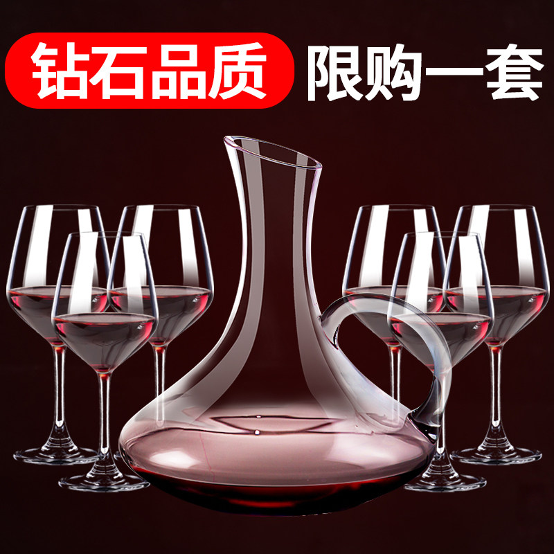 红酒杯套装家用醒酒器酒杯套装水晶玻璃勃艮第高脚杯葡萄酒开瓶器