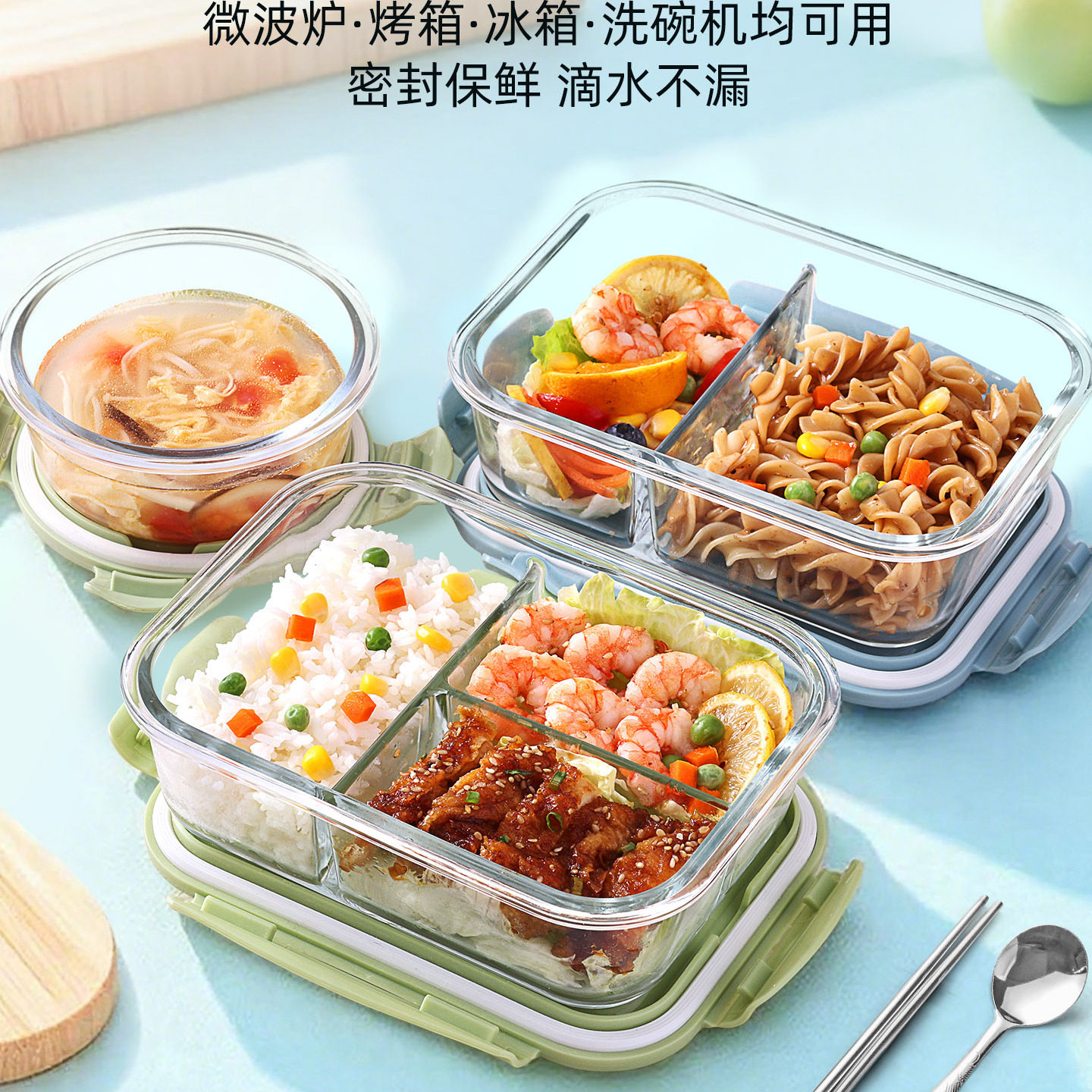 玻璃饭盒可微波炉加热专用保鲜盒图片