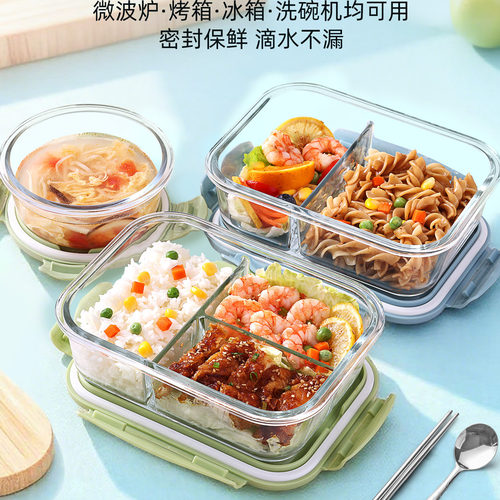玻璃饭盒可微波炉加热专用保鲜盒