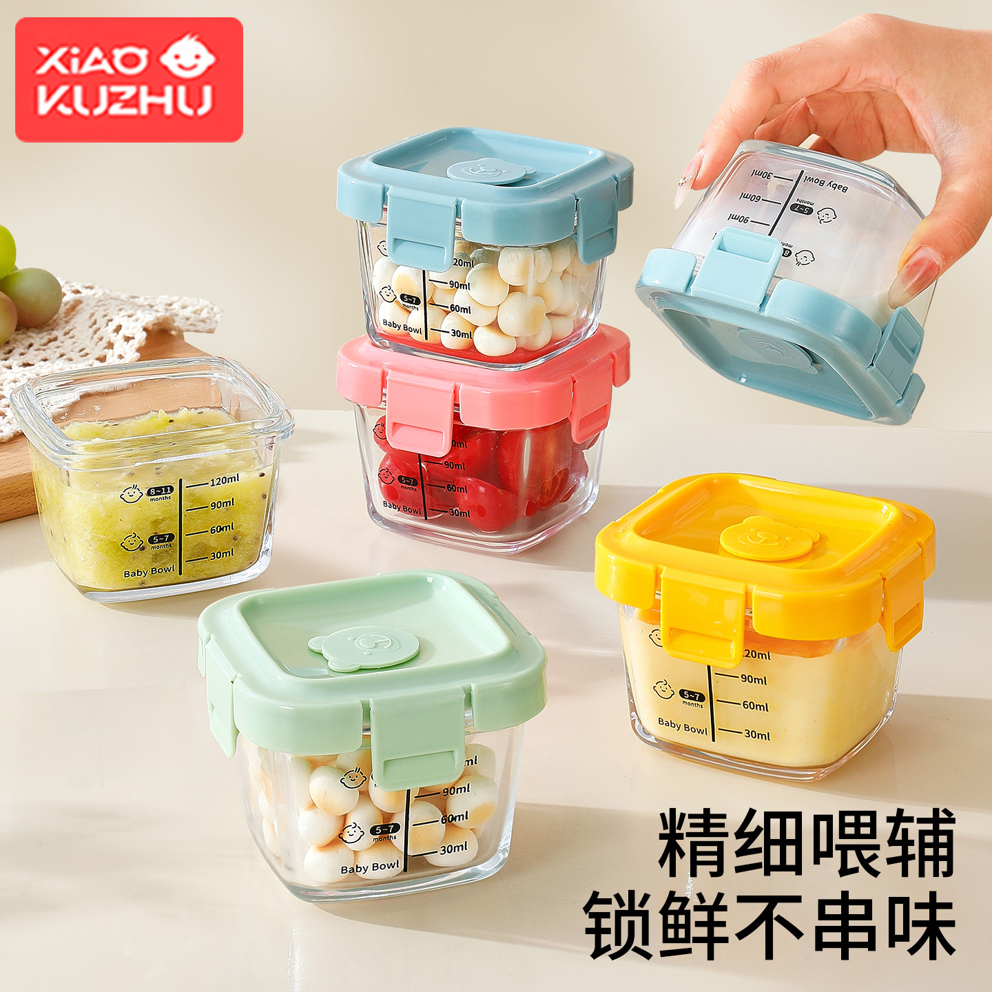 宝宝辅食碗耐高温玻璃辅食盒家用水果分装盒带盖蒸煮蒸杯XKZ图片