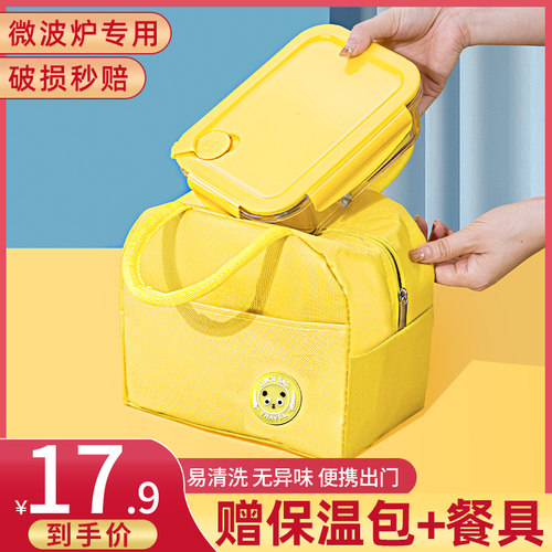 玻璃饭盒可微波炉加热带饭便当碗