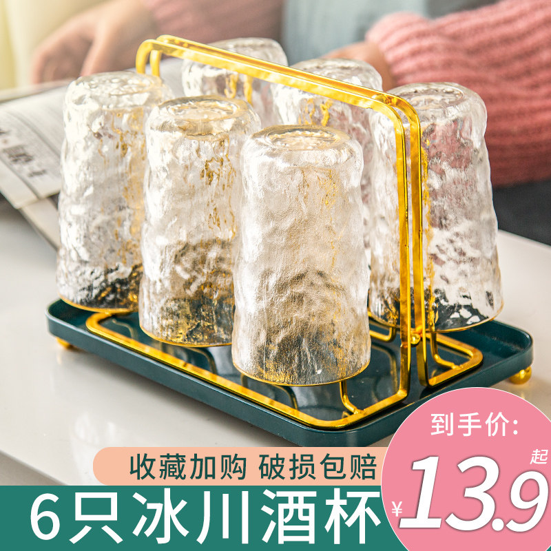 冰川纹咖啡杯啤酒玻璃杯图片