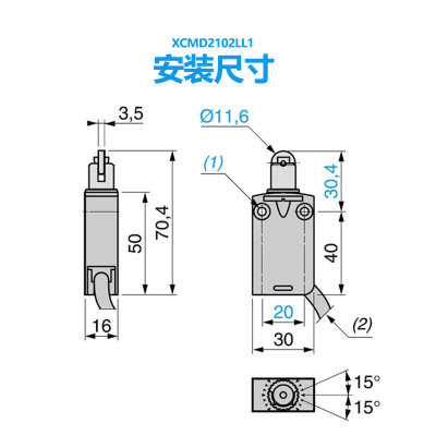 限位开关XCMD2102L1L2N21022115L12116211721F2D2145L1