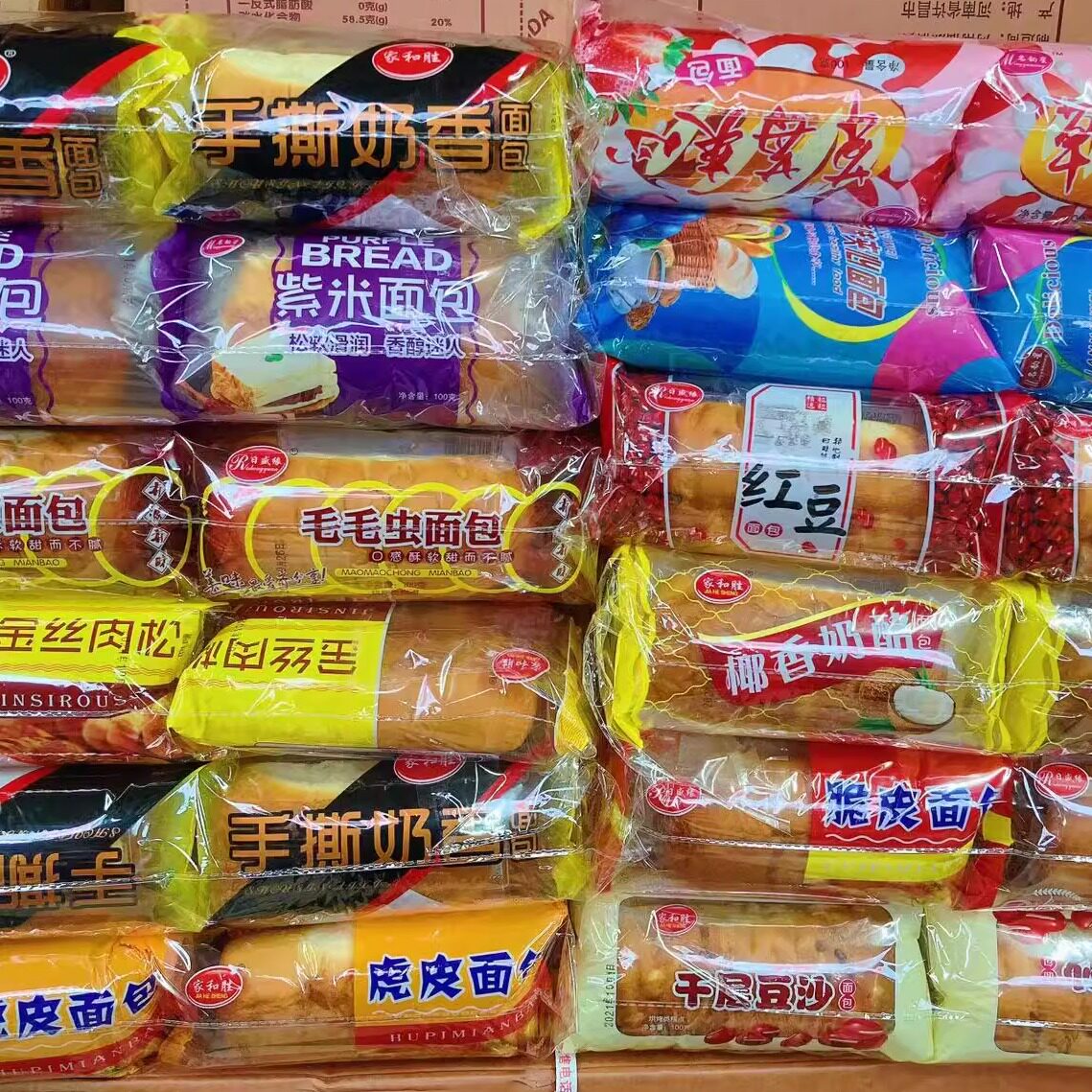 毛毛虫面包网红零食解馋小吃草莓传统西式糕点