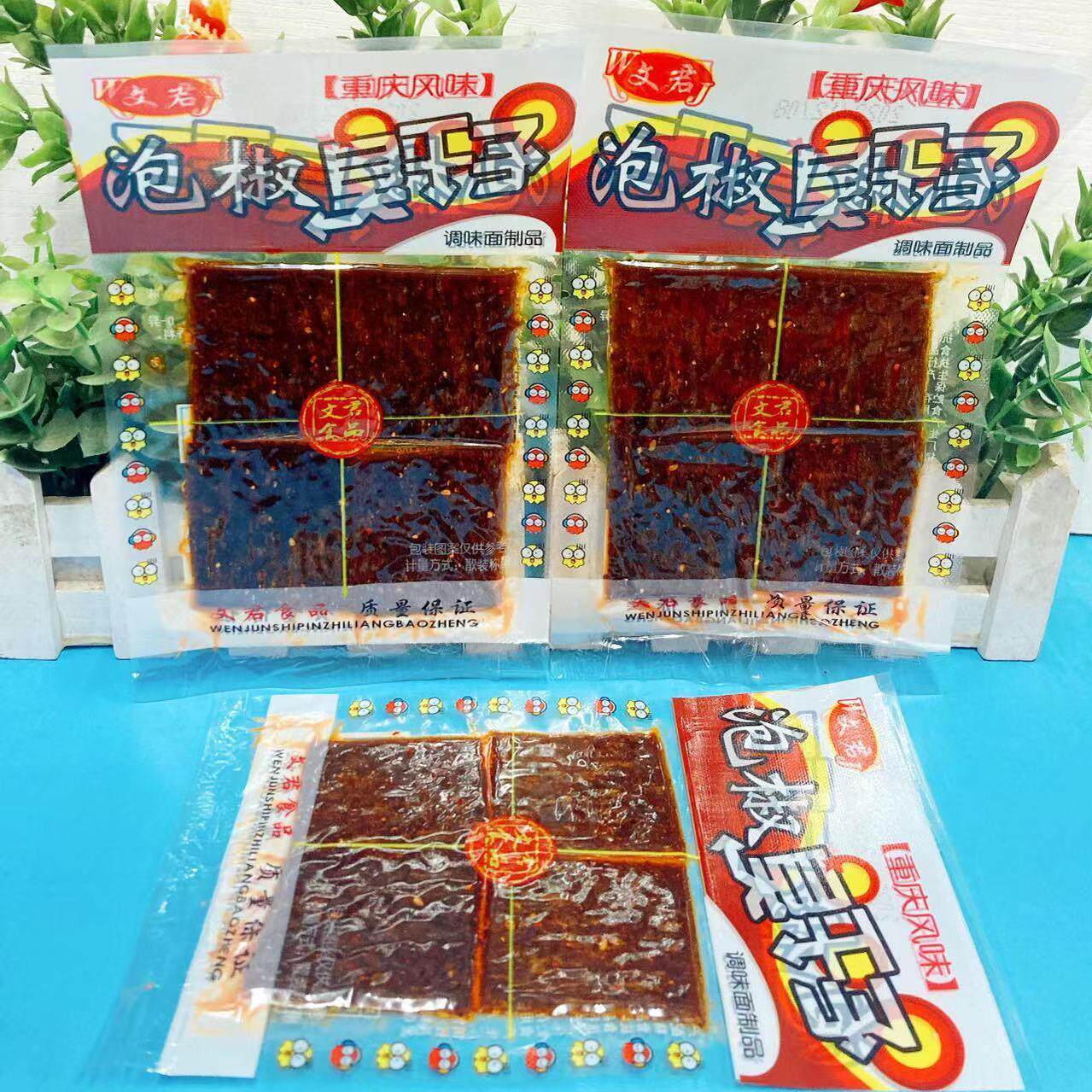 泡椒臭干子辣条辣条辣条重庆风味麻辣牛板筋8090后童年怀旧零食