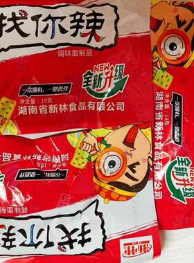 新林找你妹找你辣湘式挤压糕点怀旧辣条面筋小吃麻辣休闲零食包邮
