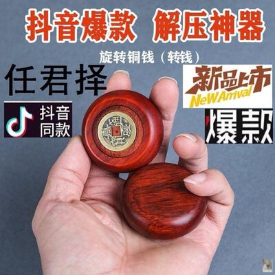 纯铜实心解压寓意手把件