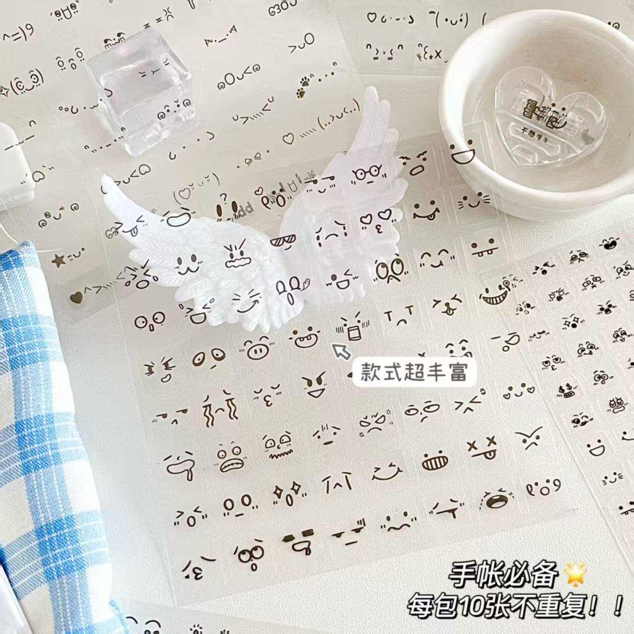 新款10张透明小表情贴纸简约颜表情文字符号手帐日记装饰素材图案