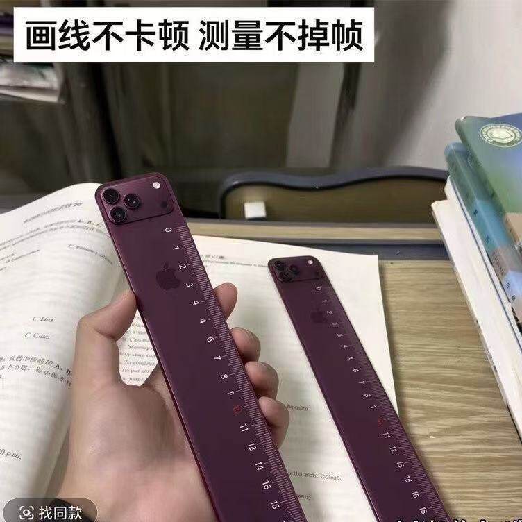 高颜值iPhone18直尺学生考试
