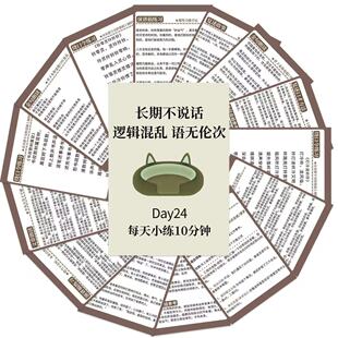 个性 饰小贴纸长期不说话逻辑混乱文字创意贴 潮流文字贴纸笔记本装