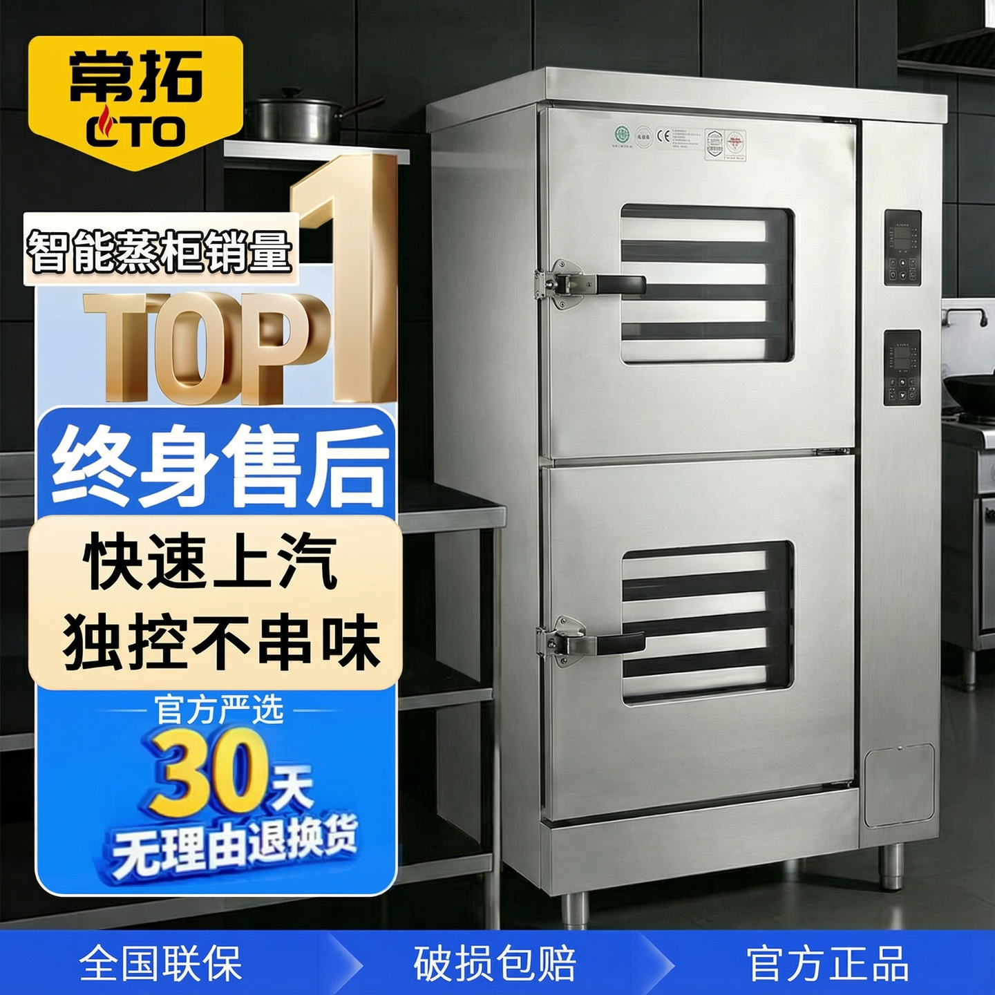 常拓蒸箱商用海鲜蒸柜三门电蒸柜小型食堂蒸炖柜炖汤机大型蒸饭柜,厨房电器,商用蒸炉/商用蒸包炉,淘宝优惠券,粉丝福利购,淘宝优惠卷