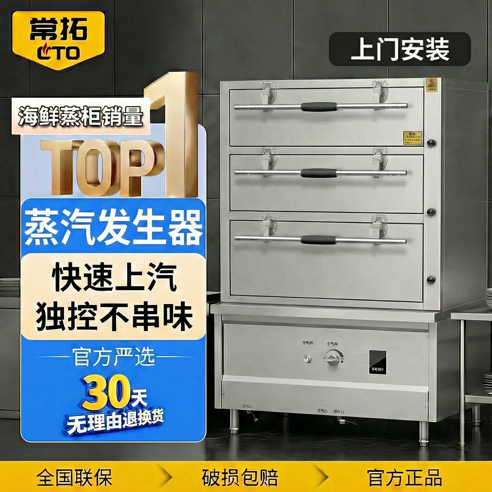 蒸箱商用电厨房专用大型海鲜蒸柜蒸汽机纯燃气多层饭店炖汤机食堂