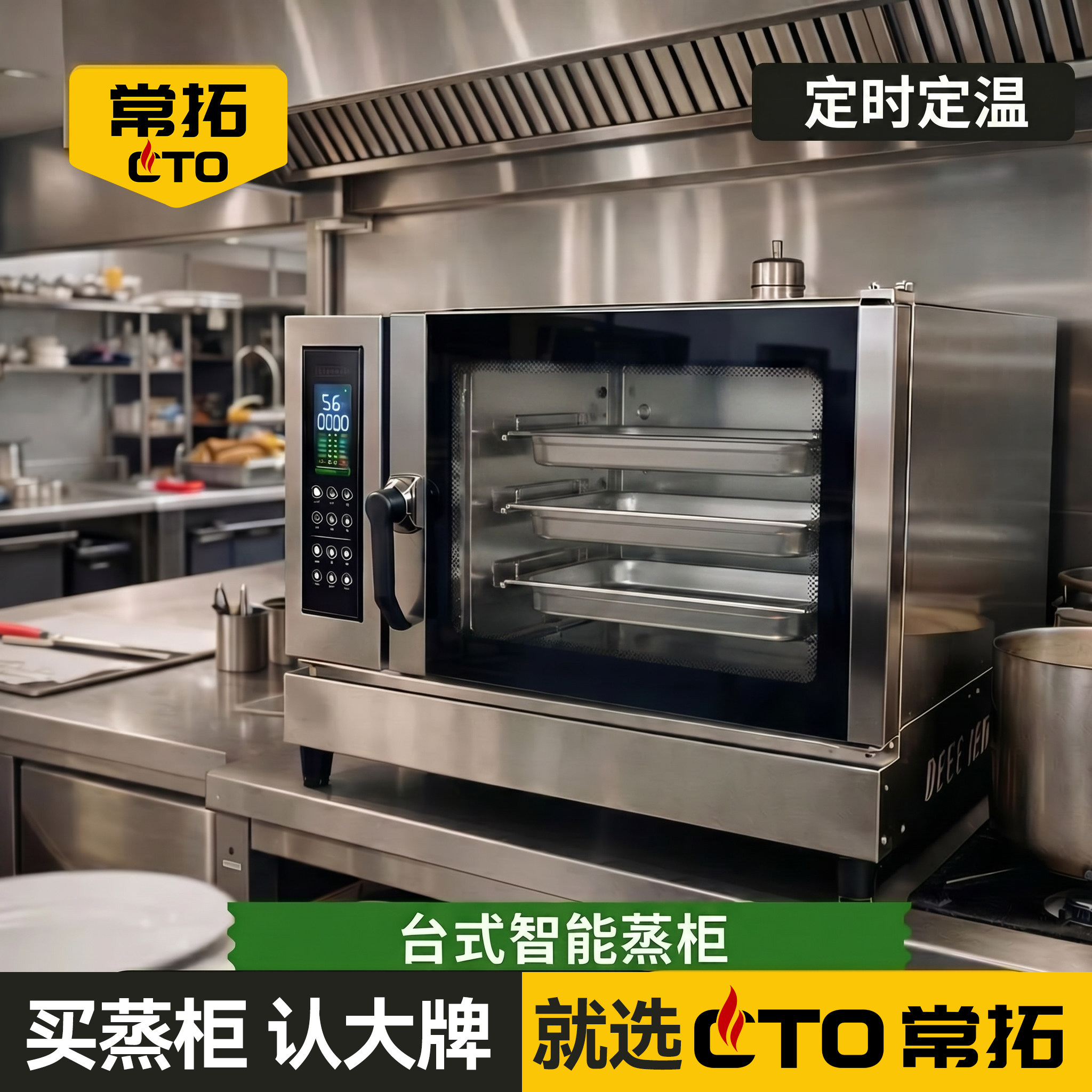 台式蒸箱商用小型海参蒸柜纯全智能加压家庭蒸汽柜蒸菜大功率自动