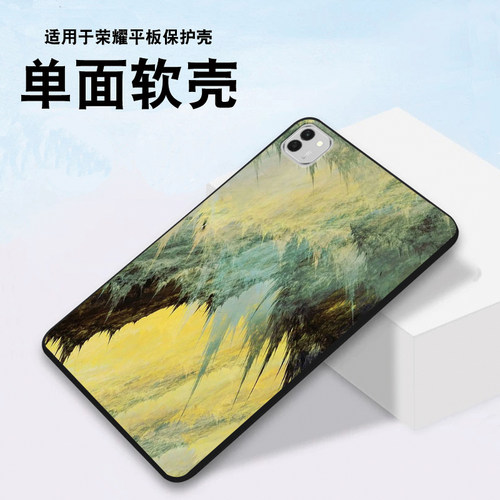 简约个性适用于荣耀平板MagicPad3平板保护壳高级MagicPad2轻薄荣耀平板MagicPad单面软壳
