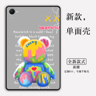 适用于红米KPad保护壳小米RedmiPadPro定制RedmiPad2暴力熊红米平板pad2新款红米PadSE无盖