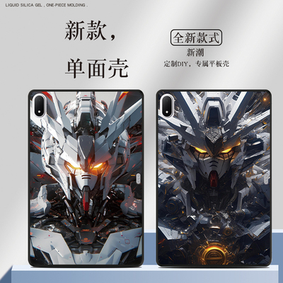 高达适用于OPPOPad3Pro保护壳OPPOPad4Pro定制一加平板2Pro单面OPPOPadSE轻薄