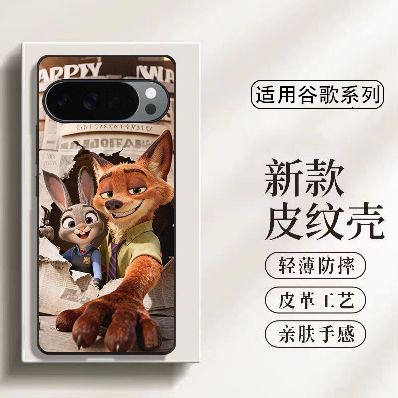 适用于谷歌10pro手机壳谷歌Pixel10ProXL定制卡通8pro轻薄谷歌9proxl小清新谷歌系列壳