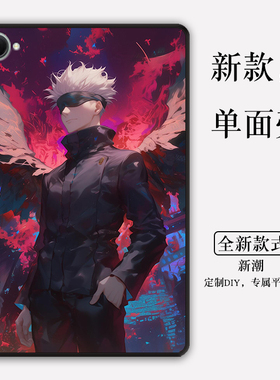 五条悟适用于红米KPad保护壳小米RedmiPadPro定制RedmiPad2红米平板pad2新款红米PadSE无盖