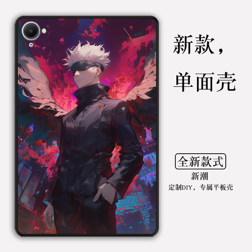 五条悟适用于红米KPad保护壳小米RedmiPadPro定制RedmiPad2红米平板pad2新款红米PadSE无盖