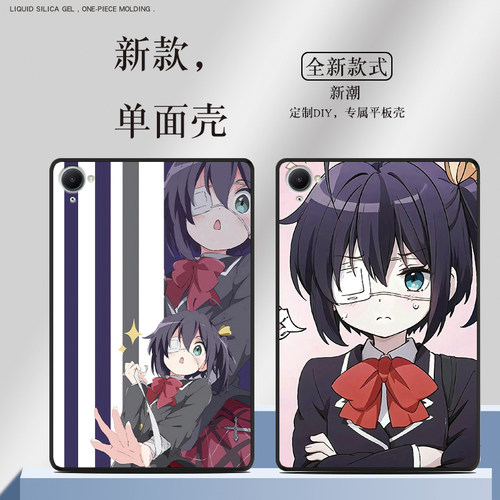 适用于红米KPad保护壳小米RedmiPadPro定制RedmiPad2六花红米平板pad2红米PadSE无盖