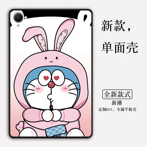 哆啦适用于红米KPad保护壳小米RedmiPadPro定制RedmiPad2红米平板pad2单面红米PadSE软壳
