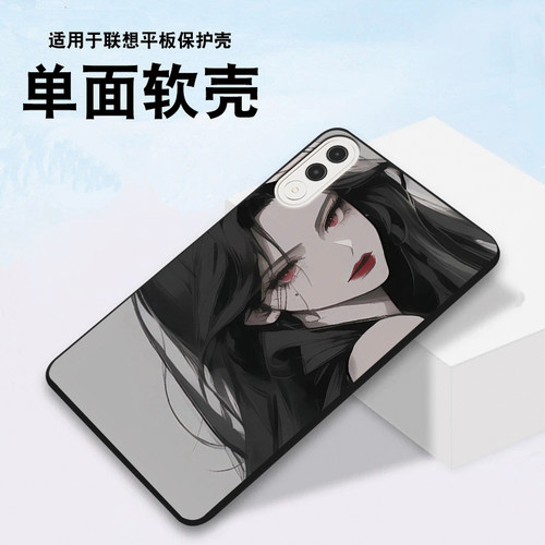 适用于联想小新平板12.1保护壳联想小新ProGT 11.1英寸小新padpro定制小新pad2024单面小新padplus轻薄