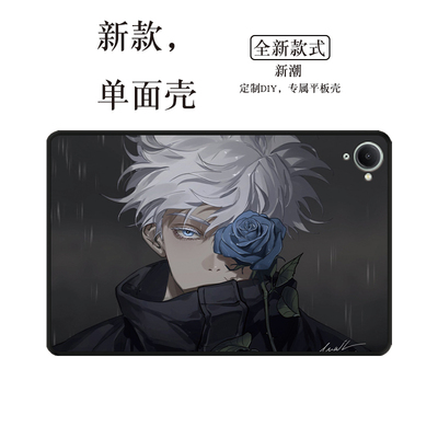 动漫适用于红米KPad保护壳小米RedmiPadPro定制RedmiPad2新款红米平板pad2红米PadSE无盖