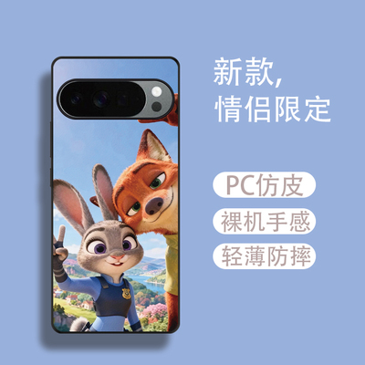 朱迪适用于谷歌10pro手机壳谷歌Pixel10ProXL定制卡通8pro轻薄谷歌9proxl小清新谷歌系列壳