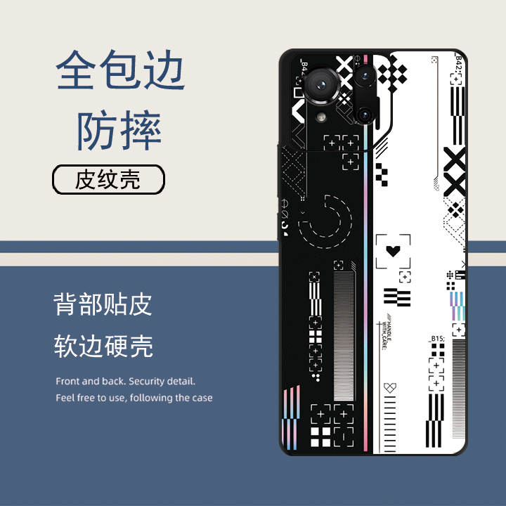 适用华硕ROG9Pro手机壳ROG8Pro手机壳Rog6简约rog8定制ROG7pro个性Rog5壳