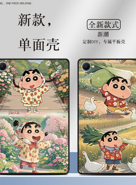 适用于红米KPad保护壳RedmiPadPro定制小米RedmiPad2新款红米平板pad2红米PadSE无盖