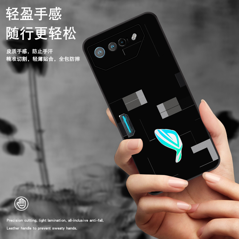 格调格子简约华硕ROG8Pro手机壳高颜值rog7潮款耐脏Rog6轻奢rog8定制ROG7pro潮流壳