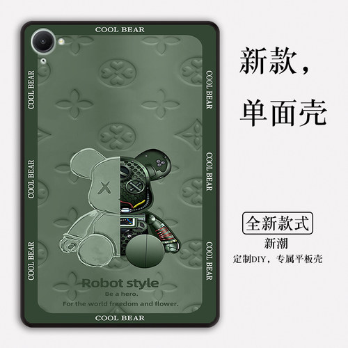 适用于红米KPad保护壳小米RedmiPadPro小清新RedmiPad2红米平板pad2新款红米PadSE无盖