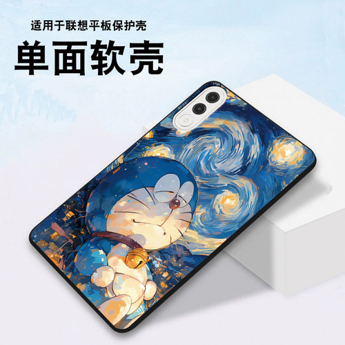 梵高适用于联想小新平板12.1保护壳联想小新ProGT小新padpro定制小新pad2024单面小新padplus哆啦