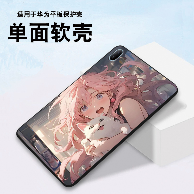 小清新适用于华为matepadse保护壳可爱AGS6/5-w00定制MatePadSE卡通10.4英寸单面