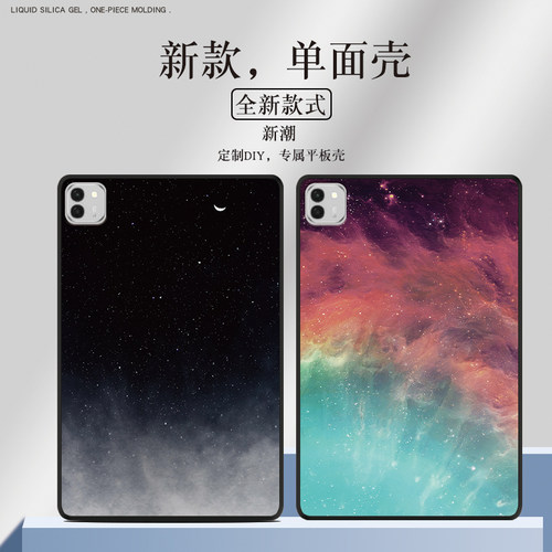 简约高级适用于荣耀平板MagicPad3平板保护壳个性小清新MagicPad2定制轻薄荣耀平板MagicPad单面软壳