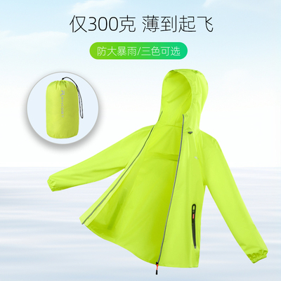 超薄雨衣雨裤套装全身防水防暴雨