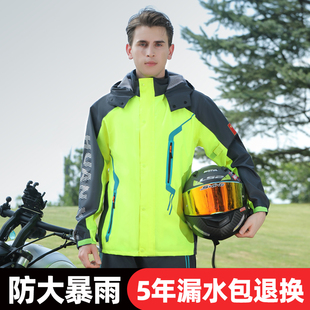 雨衣雨裤 外卖骑行电动车摩托车机车防雨服 套装 全身防暴雨男女款