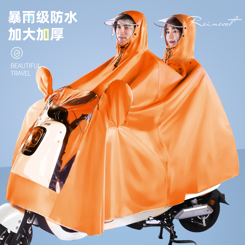 电动电瓶车雨衣单人女加大加厚长款全身防暴雨男双人2023新款雨披