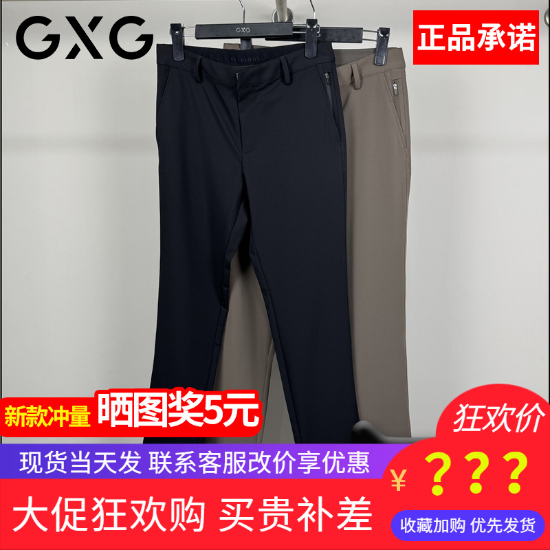GXG男装2025夏季新款式黑色男士休闲裤修身小脚裤子G25X022064000