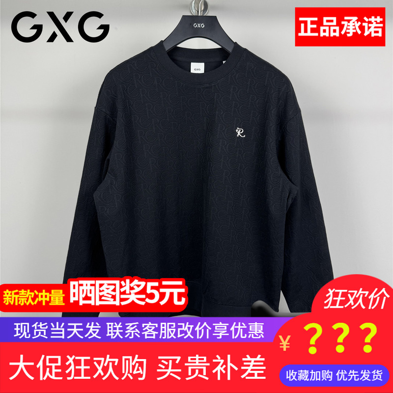 GXG男装2025秋季款宽松圆领卫衣
