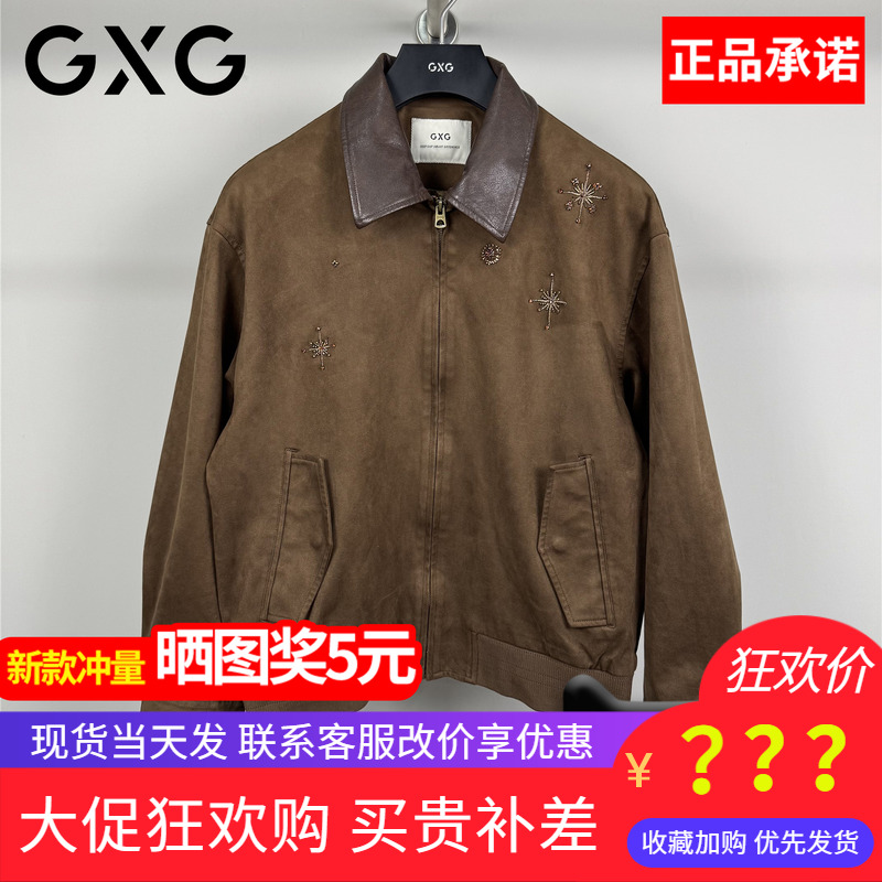GXG男装2025秋季款休闲翻领夹克