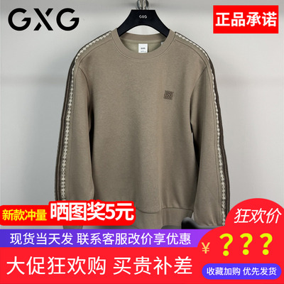 GXG男装2025冬季卡其色圆领卫衣