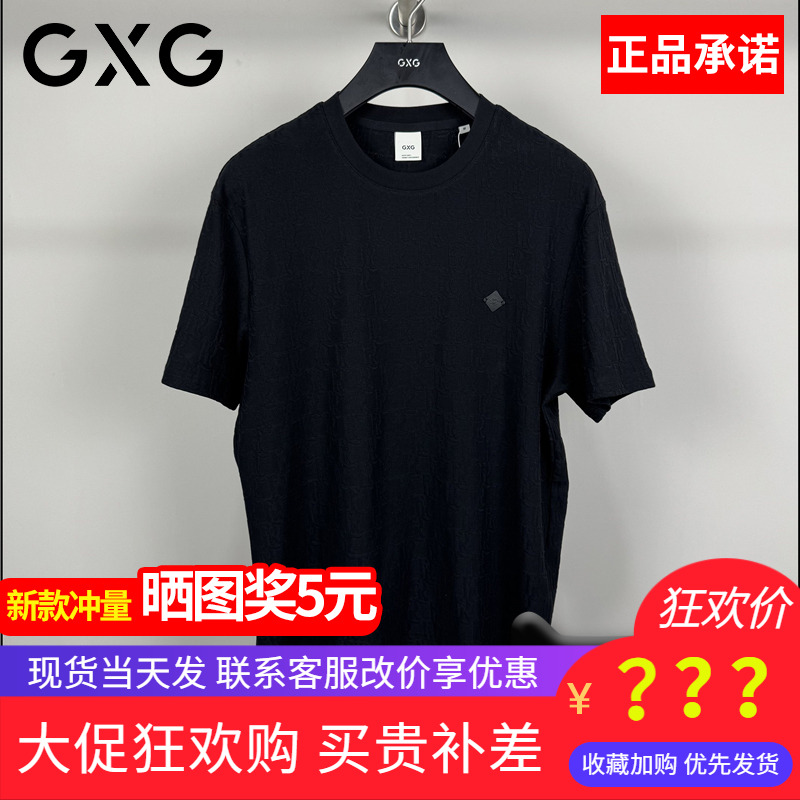 GXG男装2025夏季新款圆领短袖T恤