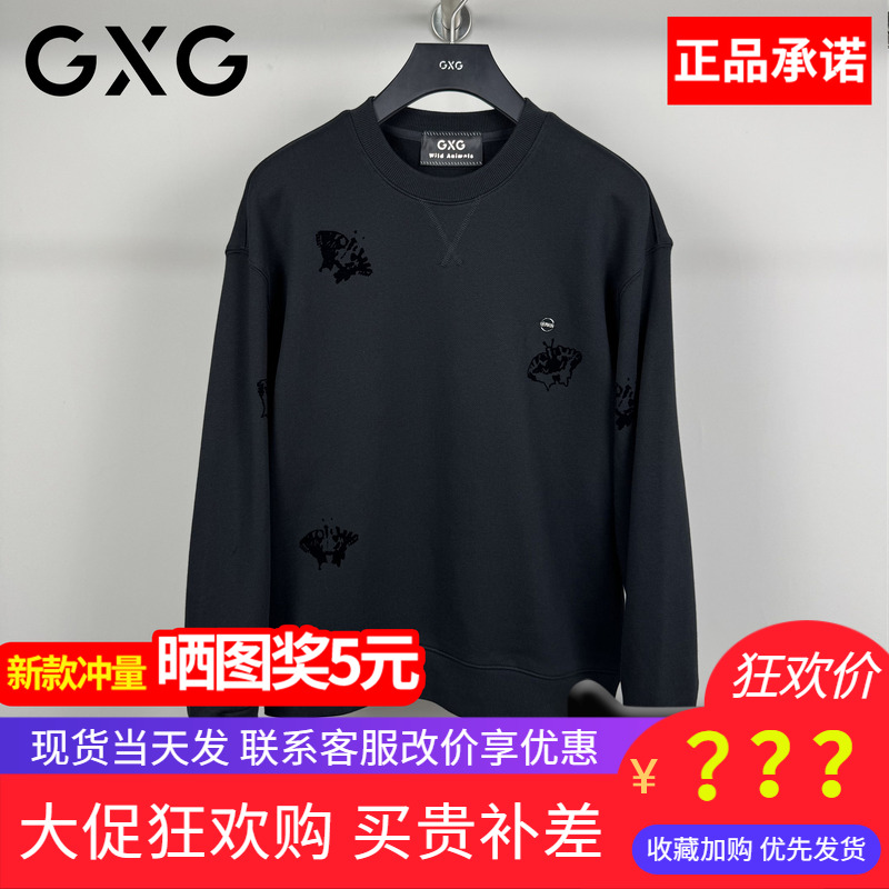 GXG男装2025冬季款纯棉圆领卫衣