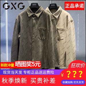 GXG男装2023秋季新款休闲麂皮绒衬衫男长袖潮衬衣外套GEX10314713