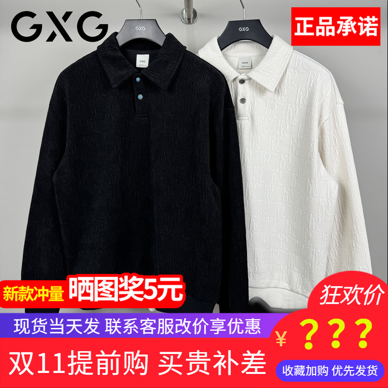 GXG男装2025秋季翻领雪尼尔卫衣