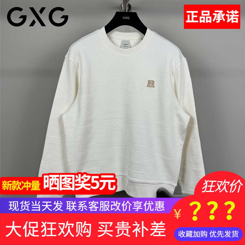 GXG男装2025秋季休闲圆领卫衣潮